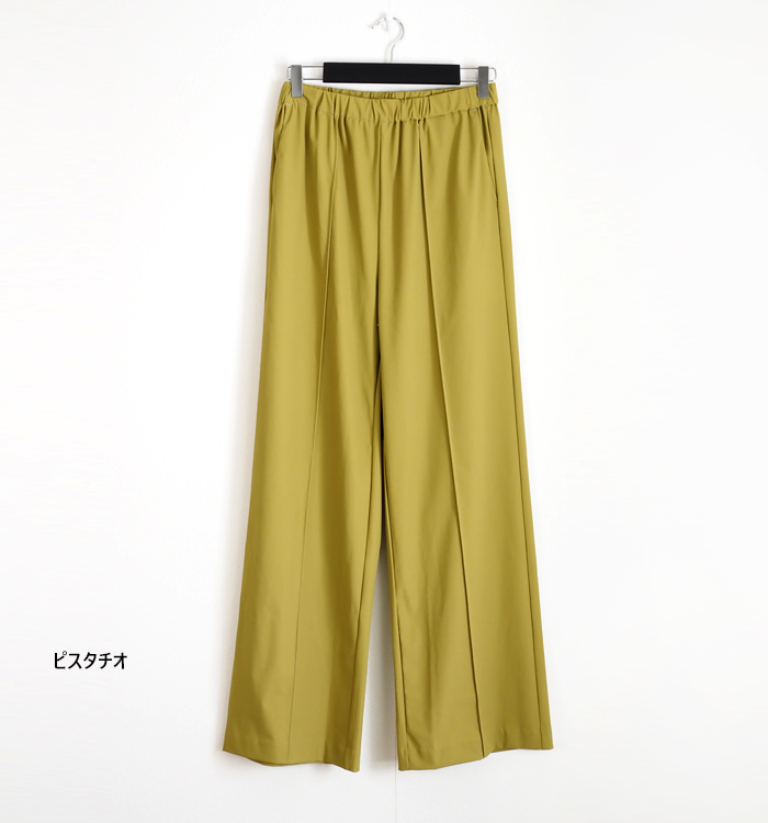 MIDIUMISOLID ミディウミソリッド ストレッチパンツ ストレートライン レディース