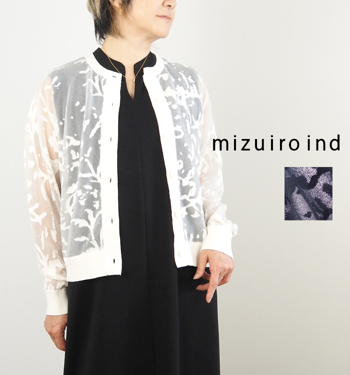 mizuiro ind ミズイロインド メッシュ刺繍 クルーネックカーディガン