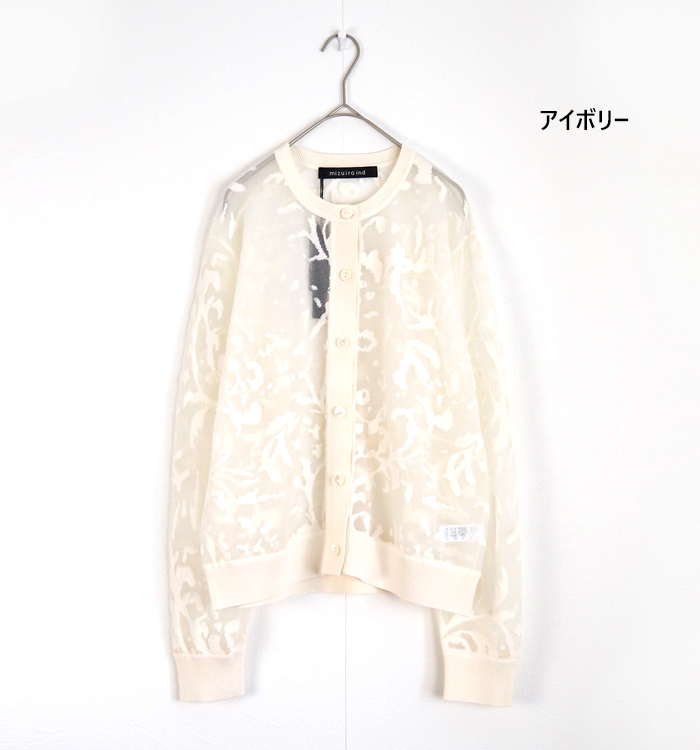 mizuiro ind ミズイロインド メッシュ刺繍 クルーネックカーディガン