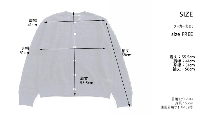 mizuiro ind ミズイロインド メッシュ刺繍 クルーネックカーディガン