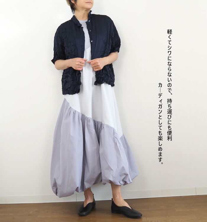 mizuiro ind ミズイロインド ワッシャーハーフスリーブシャツ