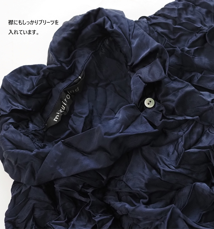 mizuiro ind ミズイロインド ワッシャーハーフスリーブシャツ