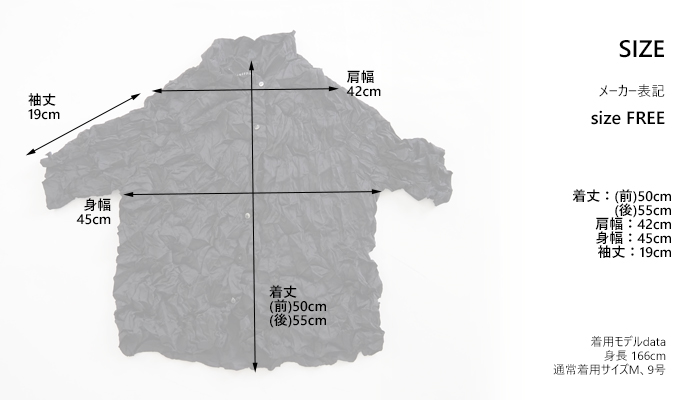 mizuiro ind ミズイロインド ワッシャーハーフスリーブシャツ