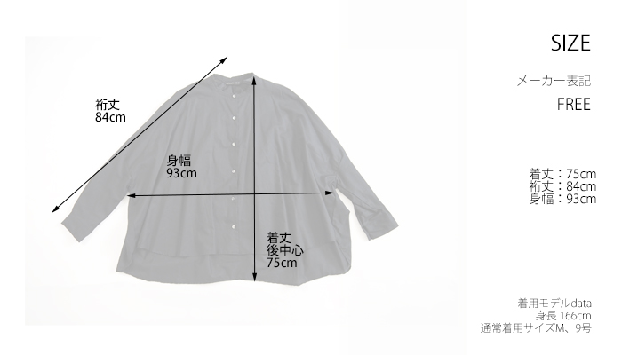 mizuiro ind ミズイロインド バックギャザーワイドシャツ レディース