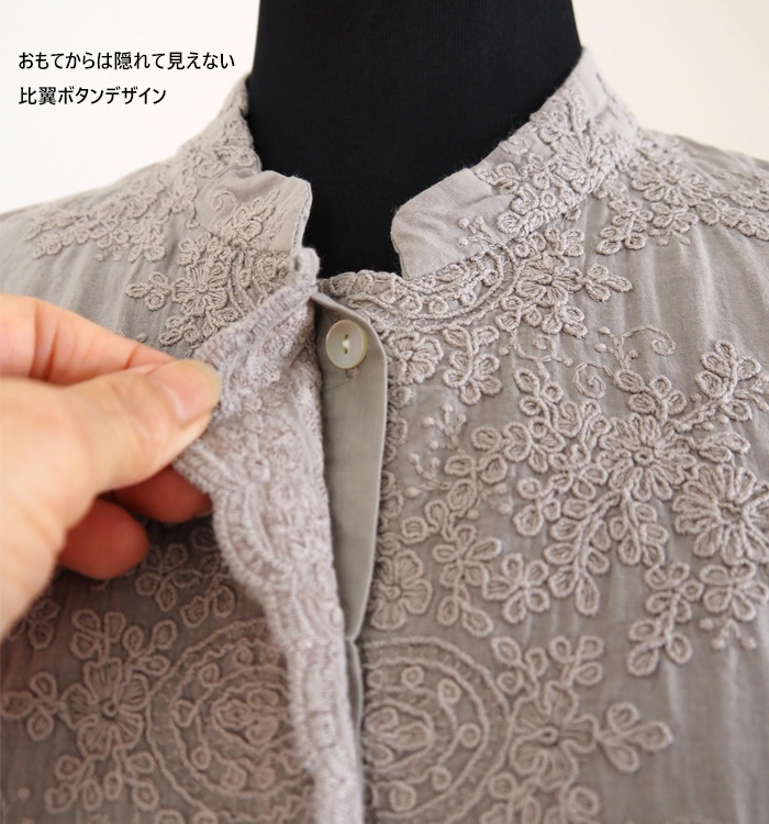 【美品】ミズイロインド　レーススタンドカラー ワイドシャツ　刺繍　比翼ボタン 美品】ミズイロインド レーススタンドカラー ワイドシャツ 刺繍