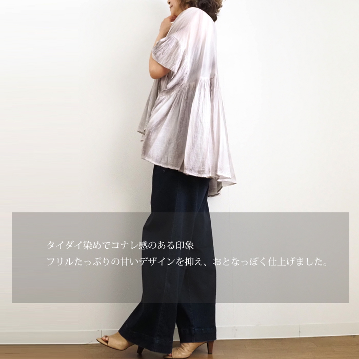 mizuiro ind ミズイロインド タイダイ染めフリルフレアーブラウス レディース