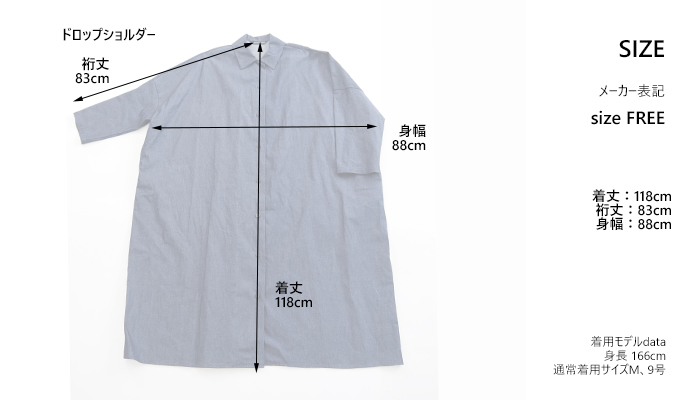 mizuiro ind ミズイロインド デニムワイドシャツワンピース