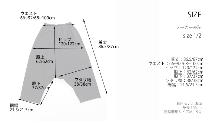 mizuiro ind ミズイロインド サルエルパンツ レディース