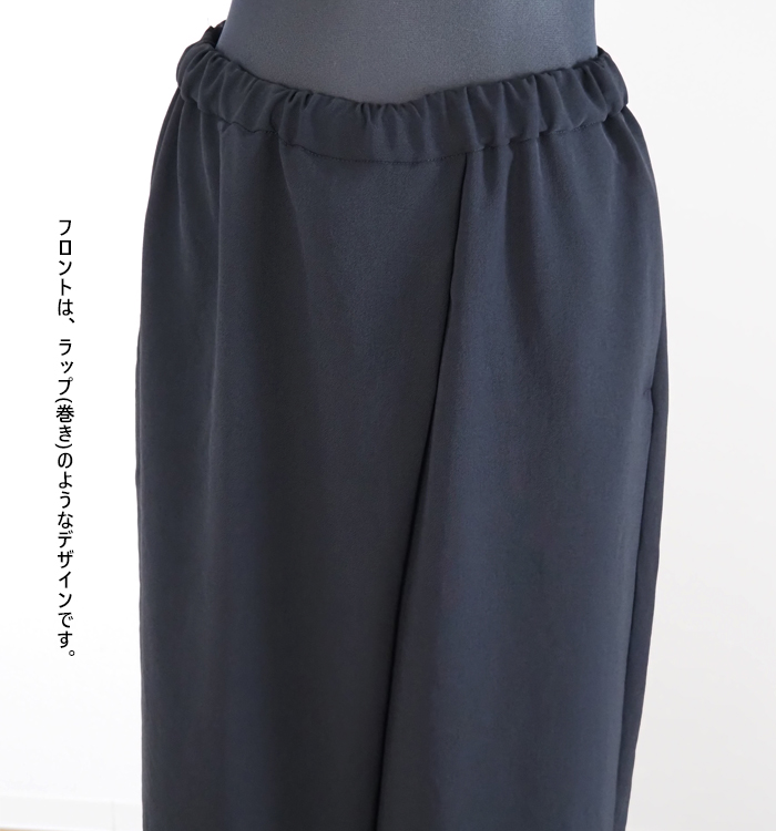 mizuiro ind ミズイロインド ラップライクイージーパンツ レディース