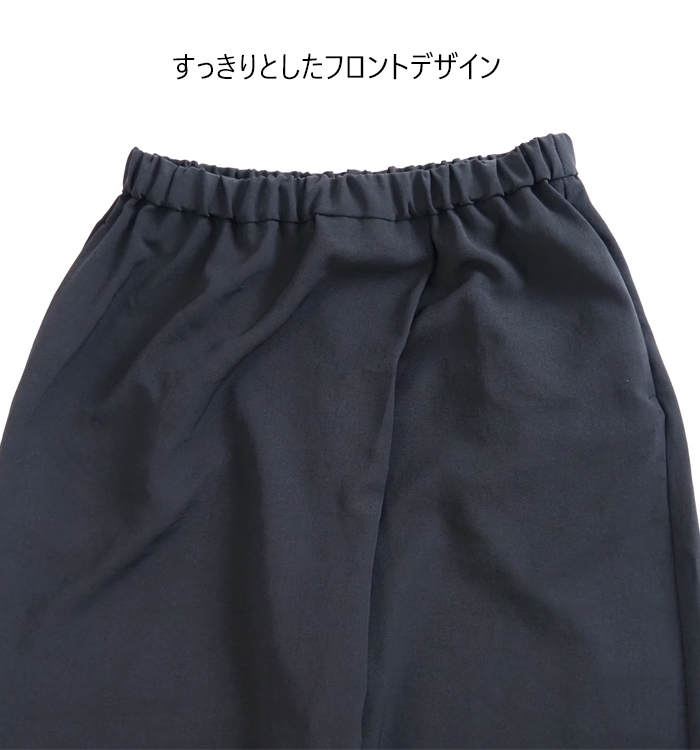 mizuiro ind ミズイロインド ラップライクイージーパンツ レディース