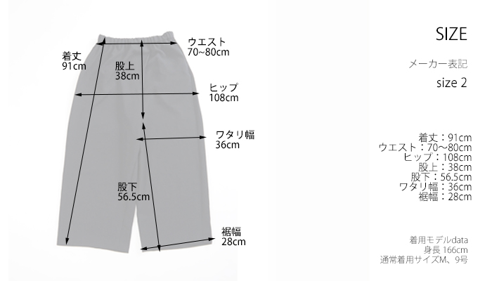 mizuiro ind ミズイロインド ラップライクイージーパンツ レディース