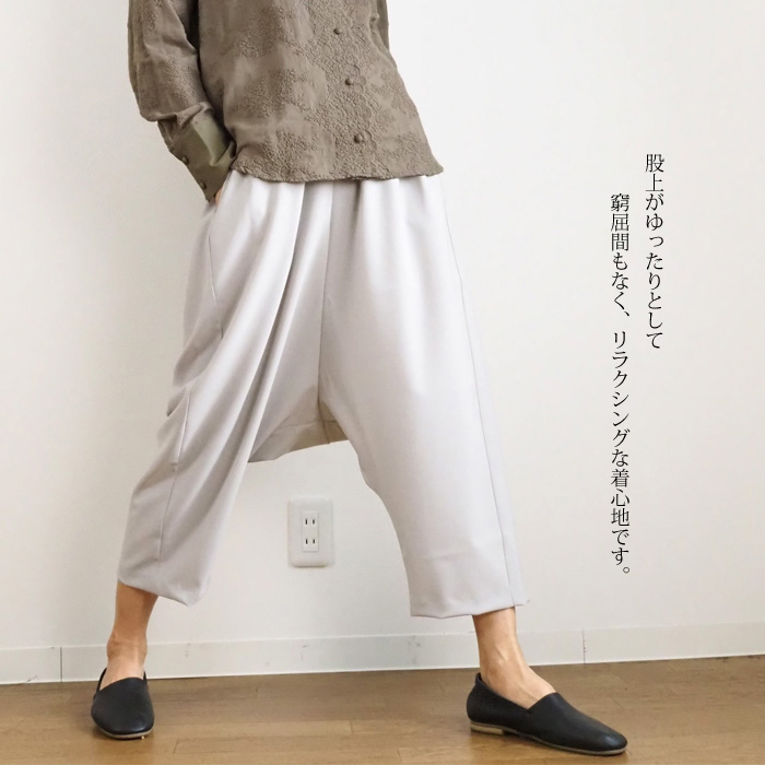 新品　mizuiroind ミズイロインド　ストレッチギャザーサニエルパンツ