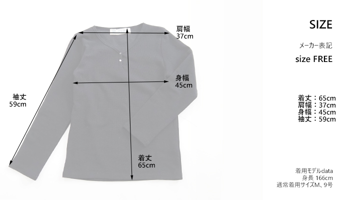 MidiUmi ミディウミ ヘンリーネックプルオーバー レディース