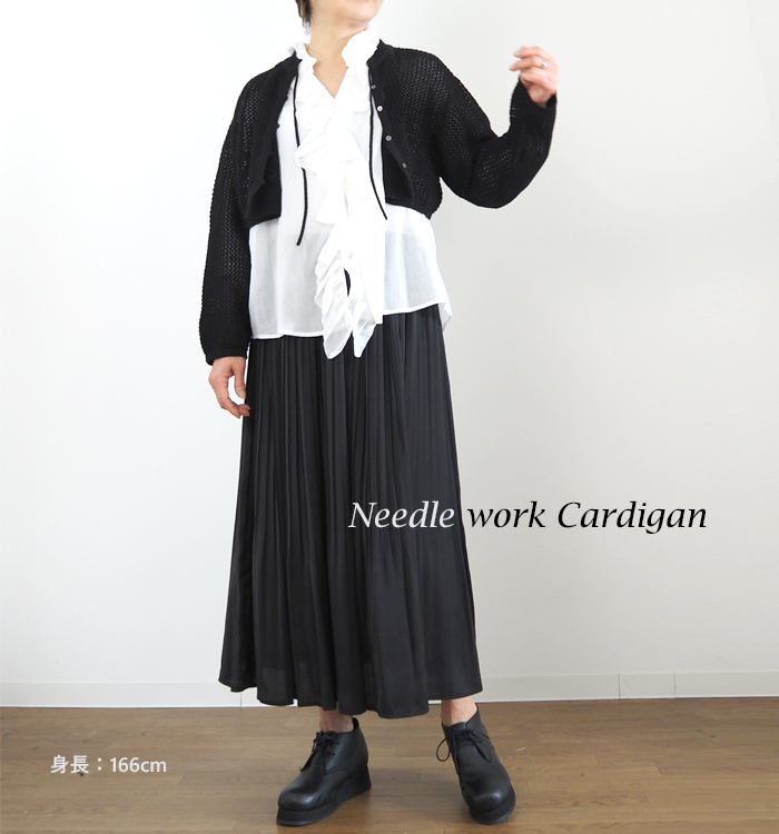 MidiUmi ミディウミ ニードルワークニットカーディガン｜透かし編み花柄メッシュ