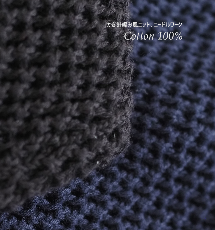 MidiUmi ミディウミ ニードルワークニットカーディガン｜透かし編み花柄メッシュ