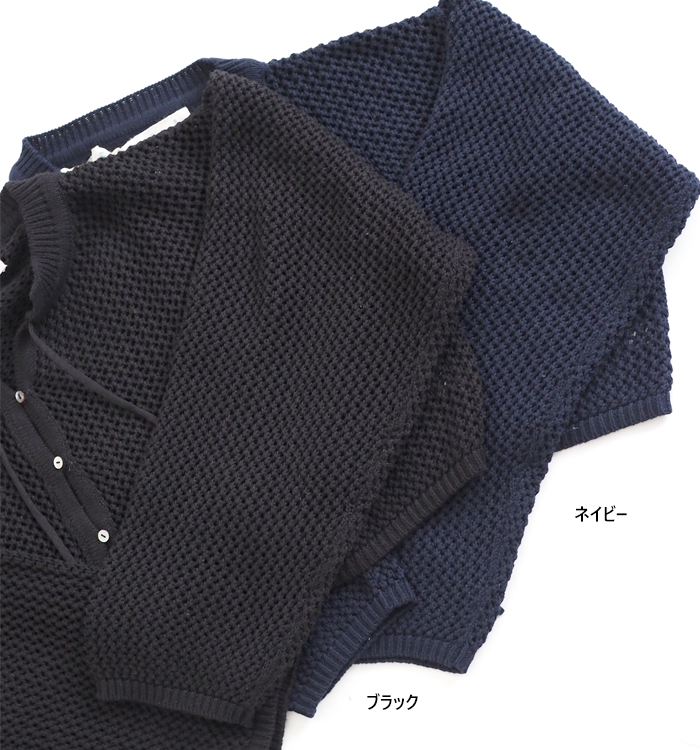 MidiUmi ミディウミ ニードルワークニットカーディガン｜透かし編み花柄メッシュ