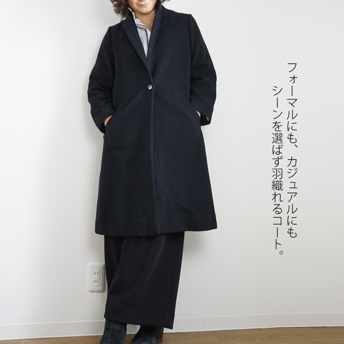Squady (スカディ) チェスターコート ウールモッサ レディース