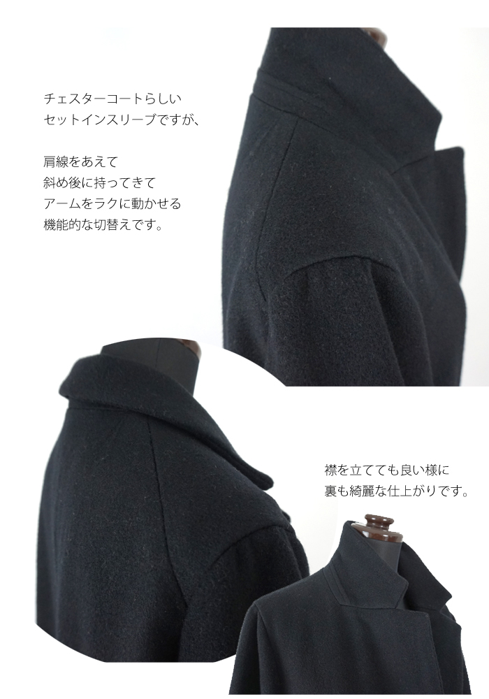 Squady (スカディ) チェスターコート ウールモッサ レディース