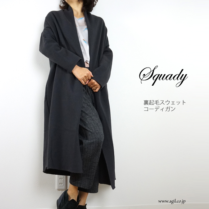 Squady (スカディ) 裏起毛スウェットハオリ ウール混コーディガン レディース