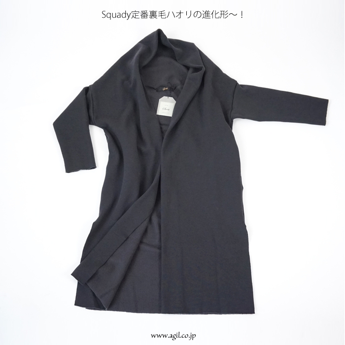 Squady (スカディ) 裏起毛スウェットハオリ ウール混コーディガン レディース