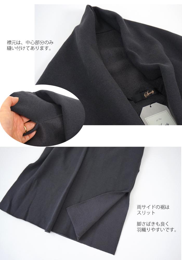 Squady (スカディ) 裏起毛スウェットハオリ ウール混コーディガン レディース
