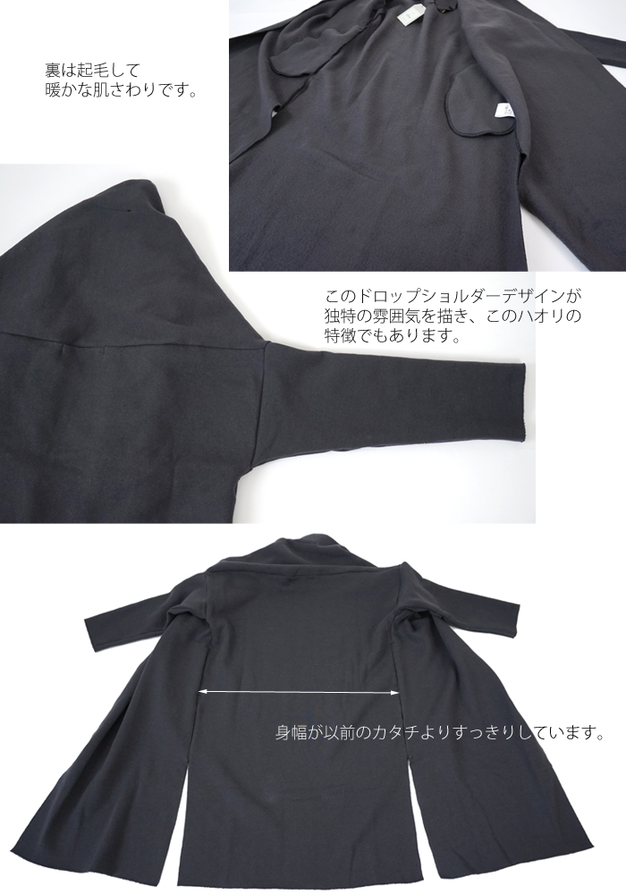 Squady (スカディ) 裏起毛スウェットハオリ ウール混コーディガン レディース