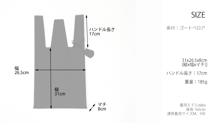 REN レン ミニレジブクロ ゴートベロア レディース メンズ