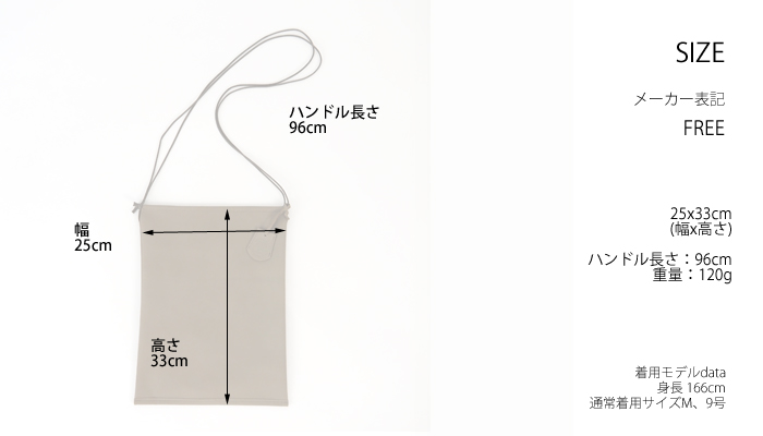 REN レン フラットショルダー ゴートベロア 本革 レディース メンズ