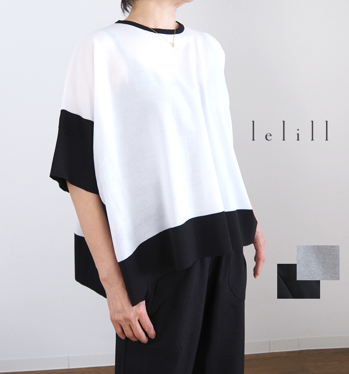 lelill レリル ハイテクバイカラープルオーバー レディース