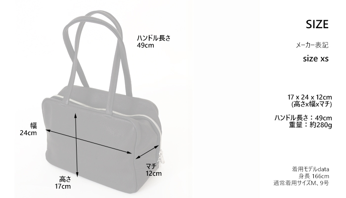 REN レン バッグ スクエアダッフルXS｜HALLIE ハリー ピッグスキン