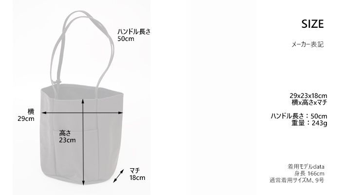 REN レン 本革 バケット トートバッグ HALLIE ハリー バケツ型