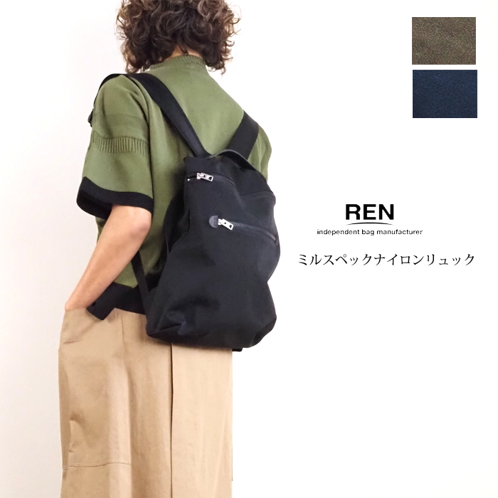 REN レン ミルスペックナイロン デプスレスリュック レディースメンズ ...