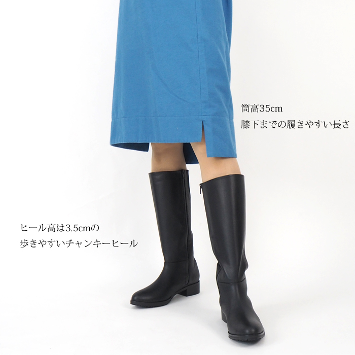 ATELIER BRUGGE アトリエブルージュ オールウェザー 本革ロングブーツ レディース