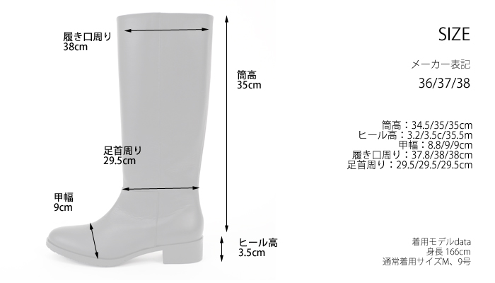 ATELIER BRUGGE アトリエブルージュ オールウェザー 本革ロングブーツ レディース