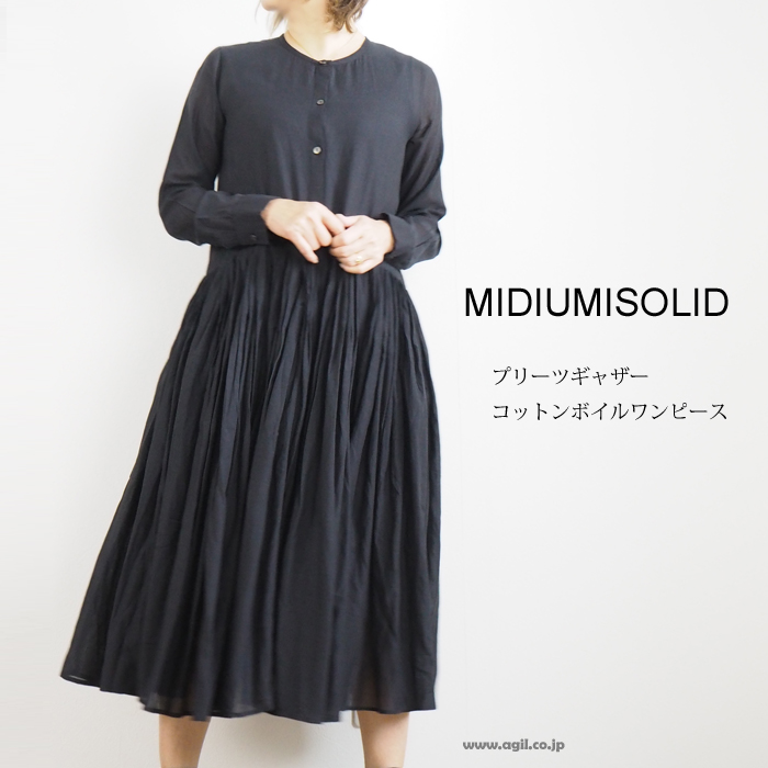 「お値引」MIDIUMISOLID ワンピース