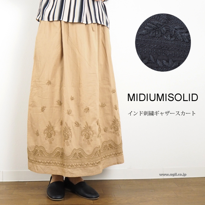 MIDIUMISOLID ミディウミソリッド ギャザースカート マキシ丈 インド刺繍 ベージュ ブラック レディース
