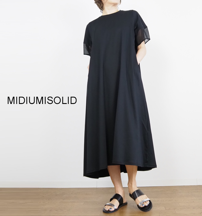 MIDIUMISOLID ミディウミソリッド Aライン半袖ロングワンピース ブラック レディース