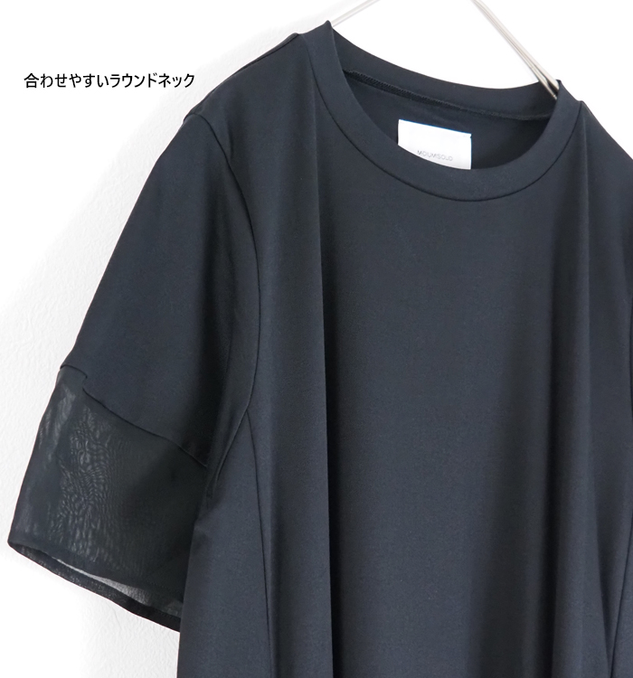 MIDIUMISOLID ミディウミソリッド Aライン半袖ロングワンピース ブラック レディース