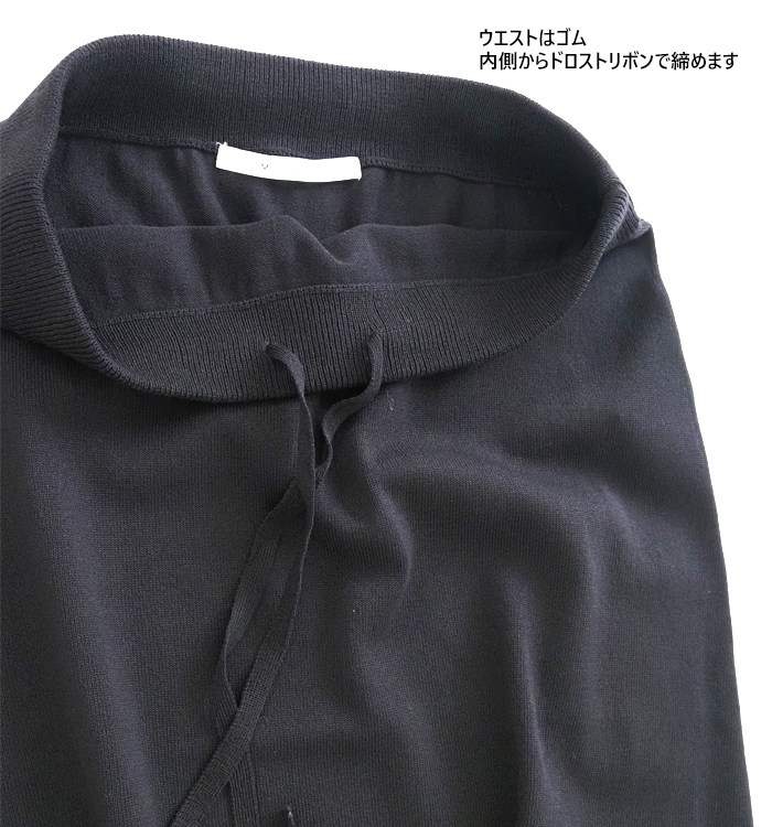 MIDIUMISOLID ミディウミソリッド サマーニット マーメイドスカート レディース