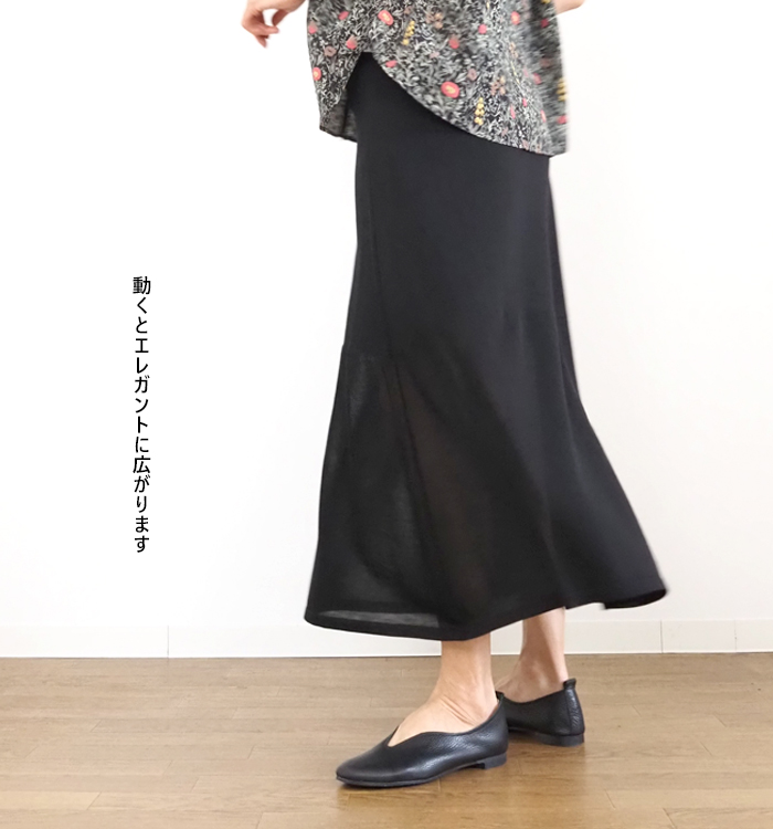 MIDIUMISOLID ミディウミソリッド サマーニット マーメイドスカート レディース