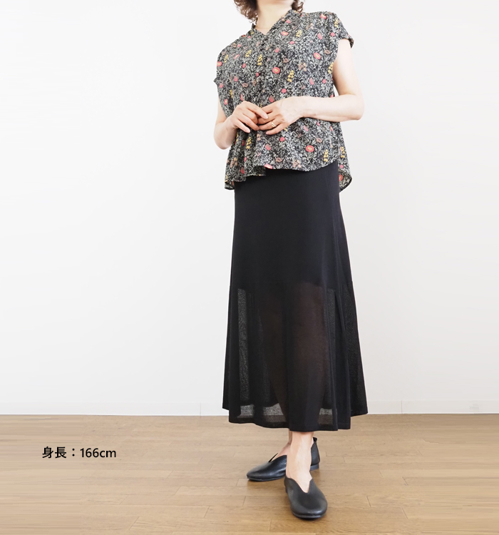 MIDIUMISOLID ミディウミソリッド サマーニット マーメイドスカート レディース