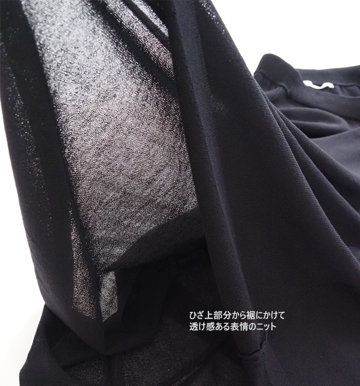 MIDIUMISOLID ミディウミソリッド サマーニット マーメイドスカート レディース