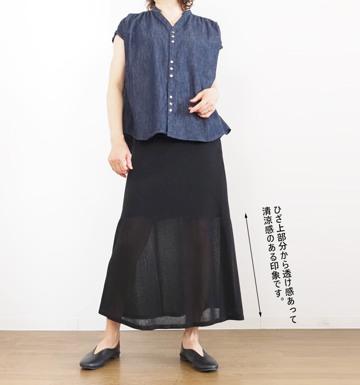 MIDIUMISOLID ミディウミソリッド サマーニット マーメイドスカート レディース