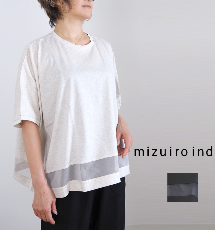 mizuiro ind ミズイロインド メッシュミックスワイドプルオーバー レディース