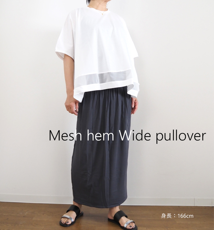 mizuiro ind ミズイロインド メッシュヘムワイドプルオーバー 