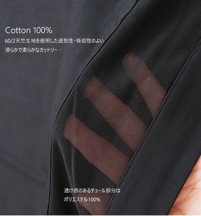 mizuiro ind ミズイロインド メッシュヘムワイドプルオーバー 