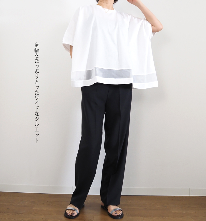 mizuiro ind ミズイロインド メッシュヘムワイドプルオーバー 