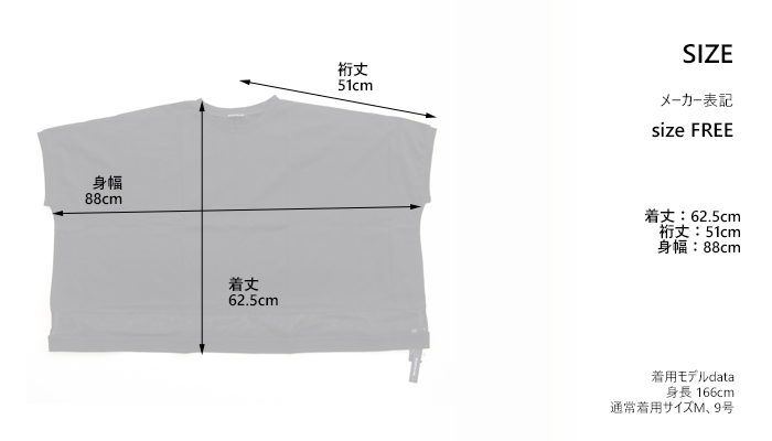 mizuiro ind ミズイロインド メッシュヘムワイドプルオーバー 