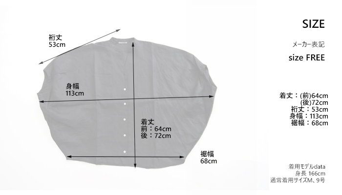 mizuiro ind ミズイロインド リネンスタンドカラーコクーンシャツ