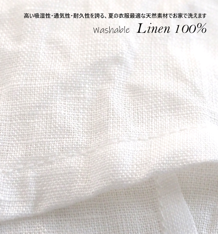 mizuiro ind リネン100%ブラウス 2-230136